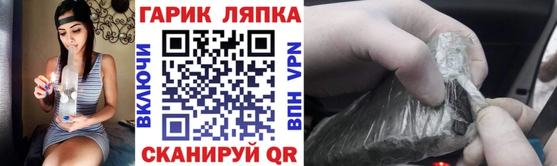 Гашиш ice o lator  Новозыбков 