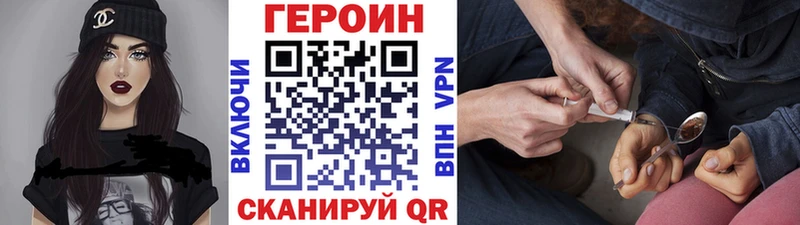 OMG сайт  как найти наркотики  Новозыбков  Героин хмурый 