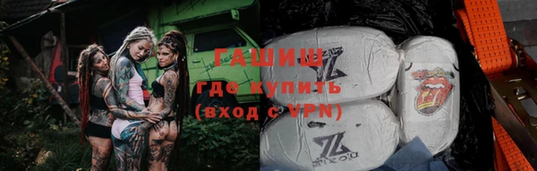 кокаин премиум Бородино