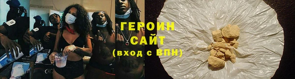 метадон Бугульма