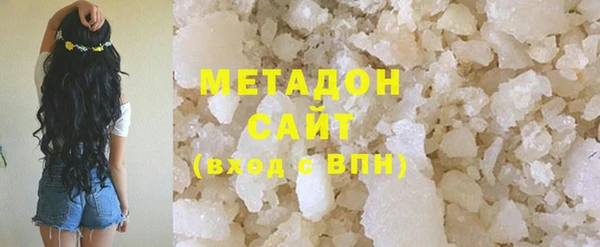метадон Бугульма