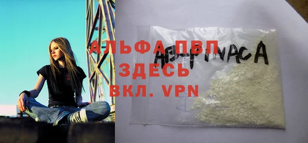 синтетический гашиш Семёнов