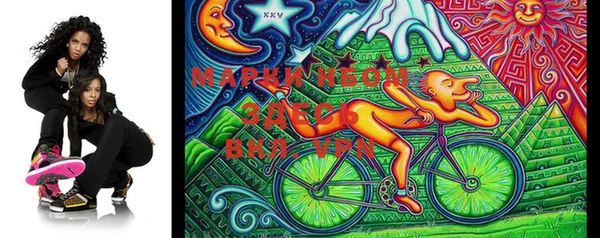 mdma Бронницы