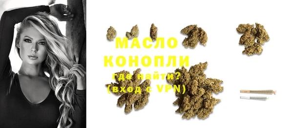 метадон Бугульма