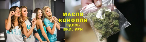 кокаин премиум Бородино
