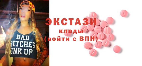 синтетический гашиш Семёнов