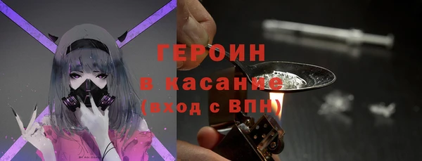 кокаин премиум Бородино