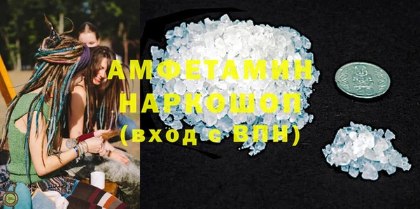 метадон Бугульма