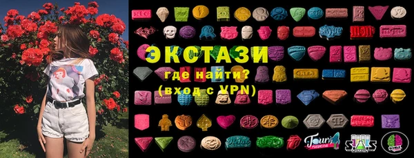mdma Бронницы