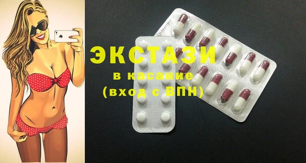 mdma Бронницы