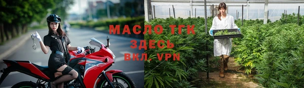 mdma Бронницы