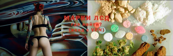 кокаин премиум Бородино