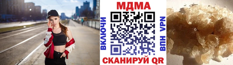 MDMA VHQ  Новозыбков 